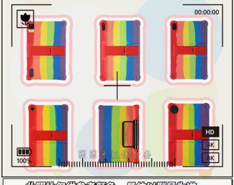 适用酷比魔方iplay50mini平板保护...