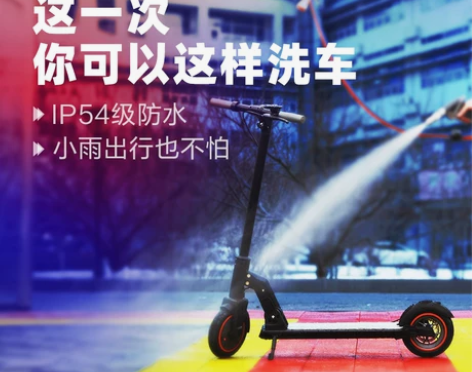 【狂欢价】联想M2智能电动滑板车踏板车上班...