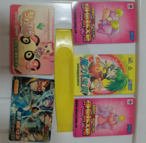 老游戏点卡 魔力宝贝游戏点卡 石器时代  ...