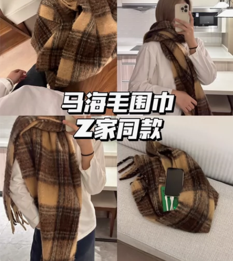 闭眼入的品质 【Z家同款格子围巾】 氛围感...