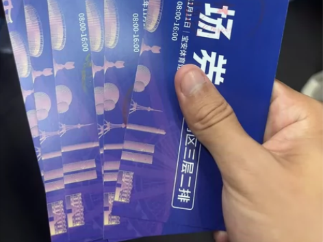 2023年粤港澳大湾区羽毛球混合团体赛（总...