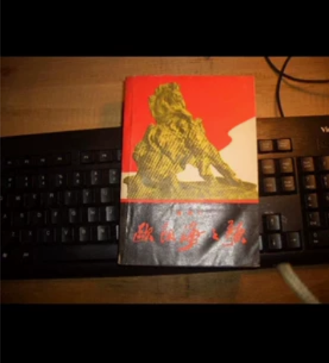 60年代，学习革命英雄模范  玻璃镜子一对...