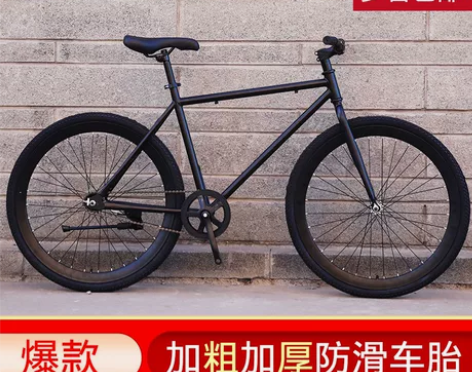 死飞自行车男女学生倒刹24寸26寸双碟刹彩...