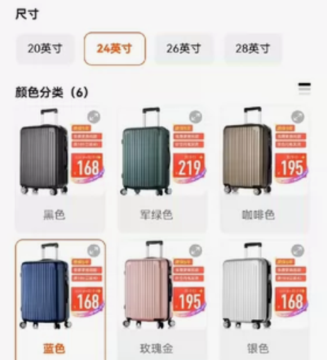 梵地亚Vantiiear行李箱男24英寸万...