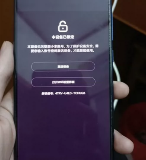小米九，有锁烧屏 屏幕中间不触控，剩下的都...
