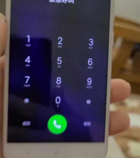 小米MAE136原装机器，换号码太久了，不...