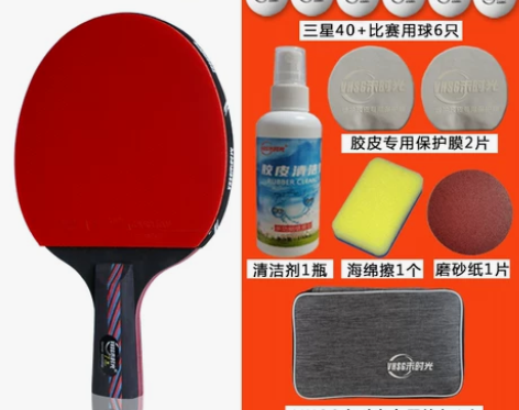 VHSG未时光乒乓球拍单拍1只专业级六星正...