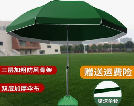 户外太阳伞摆摊做生意商用防晒长柄大雨伞大号...