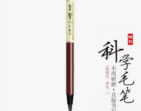 ZEBRA斑马 FD-302细字软豪笔/细...