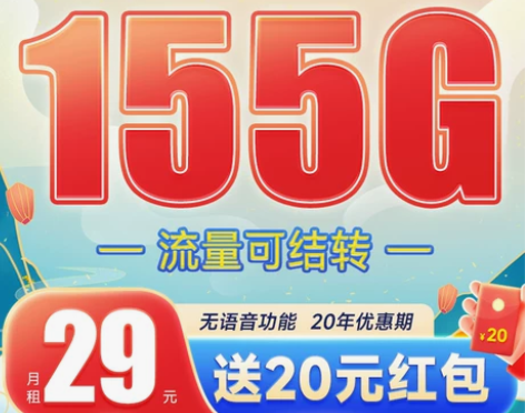 中国电信纱灯卡纯无号上网流量卡不限速手机卡电话卡可结转阳光卡 中国电信纱灯卡纯无号上网流量卡不限速手机卡电话卡可结转阳光卡