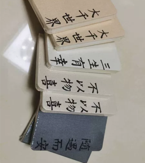 佛系素色布面本64K精装手帐本 简约文艺 ...