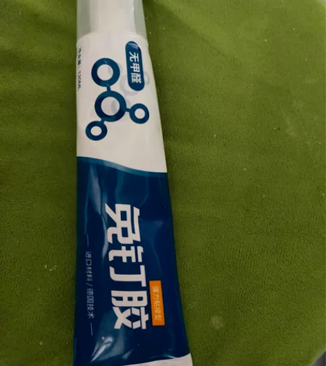 免钉胶  强力胶全新 感兴趣的话点“我想要...