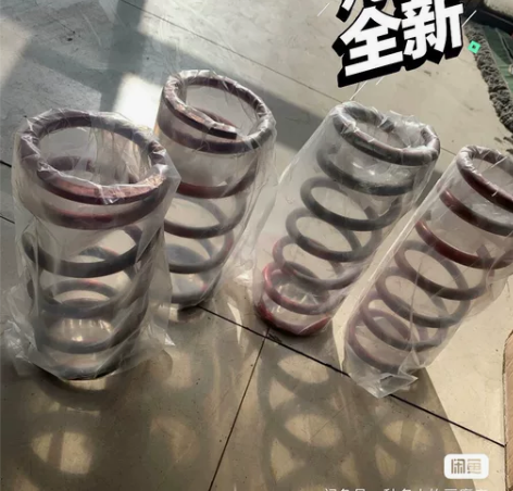 锐志前后俩指左右，BLH短簧，质保五年.包...