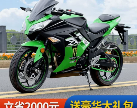 摩托车 小忍者跑车地平线v6R3街车蛟龙火