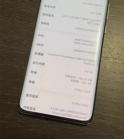 华为P50P，8?256G，外观好，功能O...