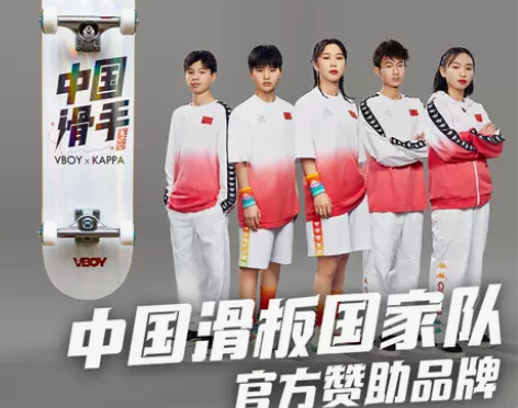 VBOY滑板专业板初学者动作代步新手儿童玻...