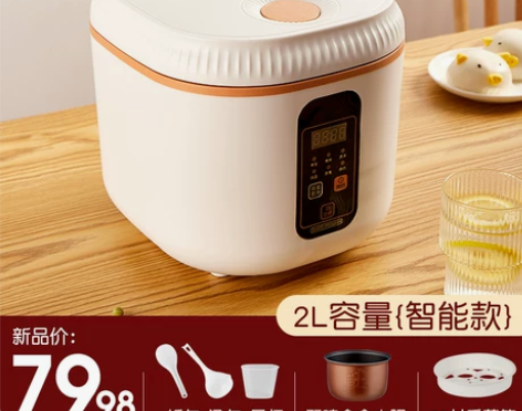 美菱电饭煲家用1人3迷你小型多功能2L宿舍...