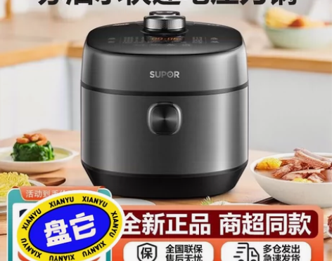 【新款】苏泊尔50FH77Q电压力锅家用双胆智能大容量高压锅...