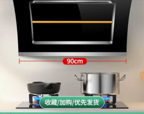 【国庆价】好太太侧吸式油烟机家用双电机吸油...