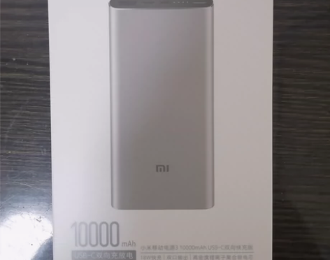 小米移动电源3 10000mAh USB-...