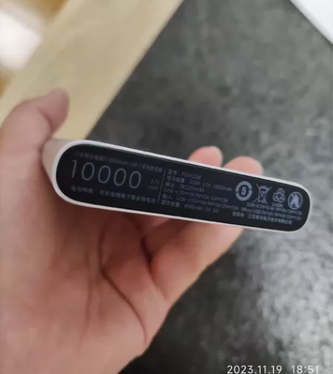 小米移动电源3  10000mAh  US...