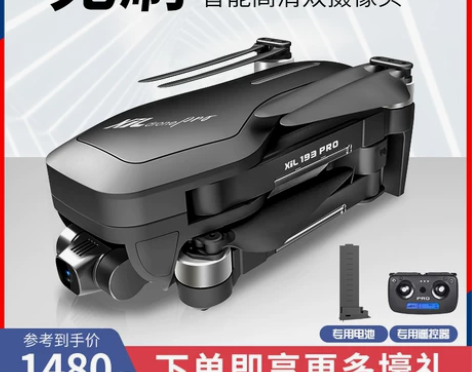 锦明（玩具） 电动飞机 感兴趣的话点“我想...