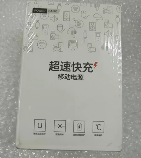 科沃【超级快充提速100%】充电宝66W自...