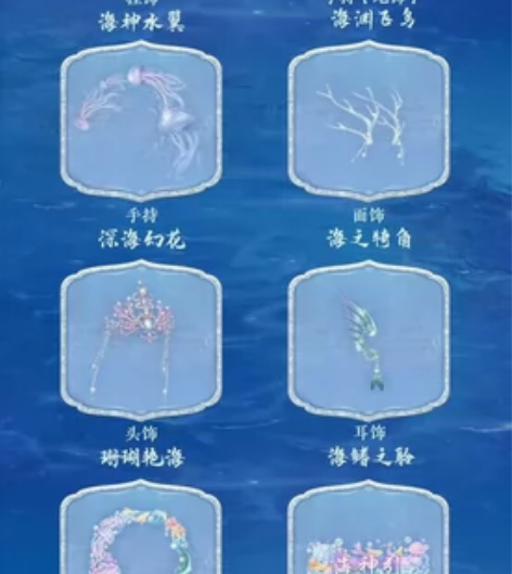 ??550?? 出陈婉君海神引，只含道具卡...