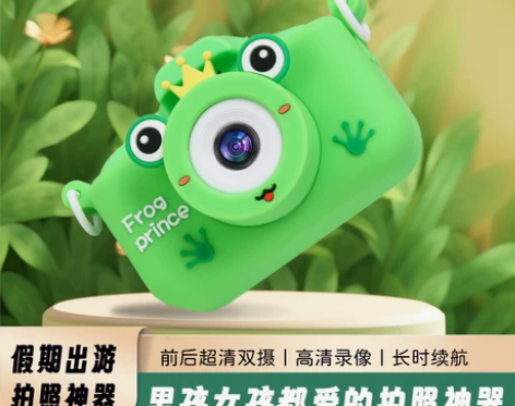 高清儿童数码相机可拍照可打印儿童生日礼物假...