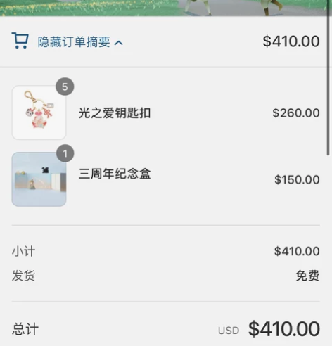 光遇徽章三周年礼盒拼单 thatskysh...