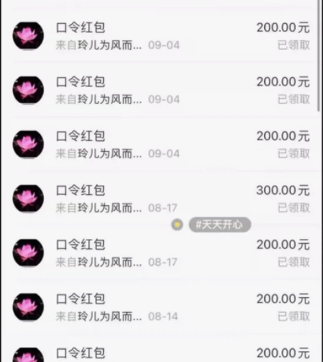 分享一个2023年下半年的蓝海项目～新版抄...