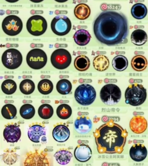 420秀，王2，可自选靓号，黑洞，时空，黑...