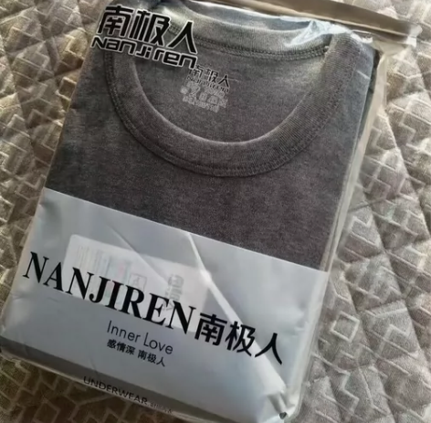 全新南极人男士纯棉秋衣秋裤套装全棉冬季薄款...