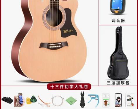 威伯单板民谣吉他新手入门练习木吉他 使用次...