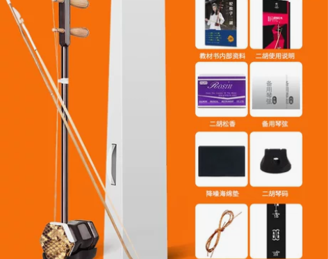 ?上海吴越牌二胡乐器初学者考级2胡老人琴拉...