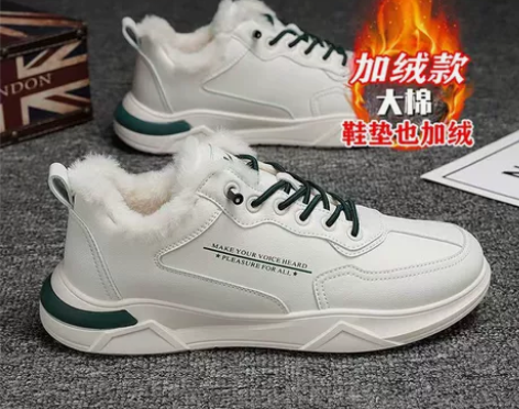 回力男鞋加绒板鞋39码脚断码尾单便宜卖 感...