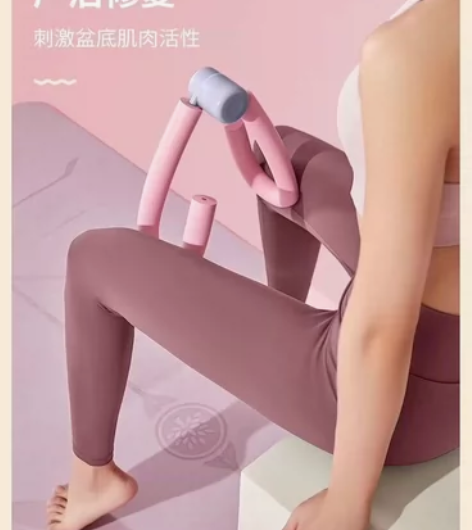 全新 盆底肌训练修复器美腿神器瑜伽普拉提产...