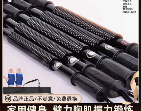 臂力器健身器材家用室内臂力棒男士胸肌锻炼握...