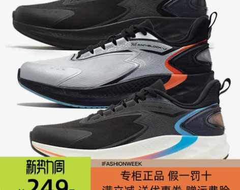 361度男鞋缓震跑步鞋2022冬季新款防雨...