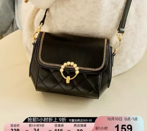 欧时纳正品全新女包,小香风 时尚斜挎单肩气...