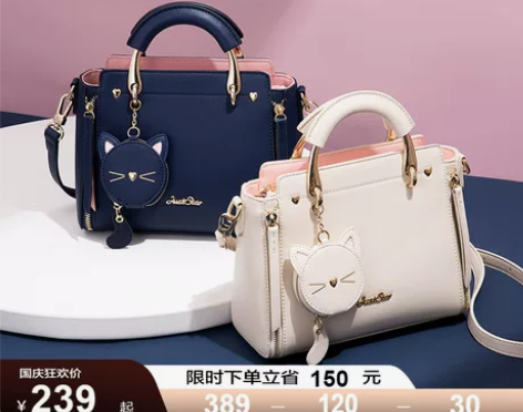 #痛包JUST STAR/欧时纳 1720...