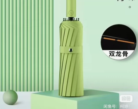 折叠全自动32骨晴雨伞多人伞韩版晴雨两用防...