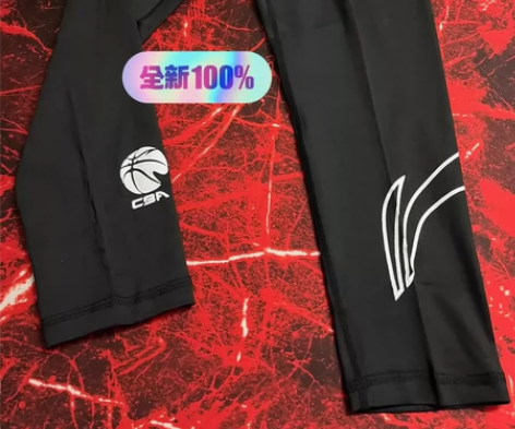 李宁赞助紧身套装CBA球员版七分紧身裤男健...