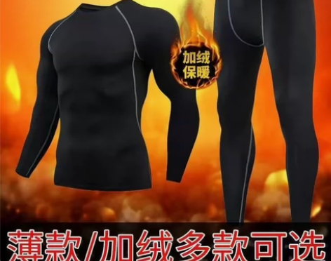 加绒紧身裤男压缩运动训练篮球健身保暖冬季防...