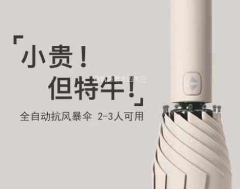 【急售】就剩30个大号全新雨伞长柄折叠伞全...