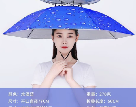 钓鱼伞帽双层头戴伞帽子雨伞户外头顶防晒遮阳...