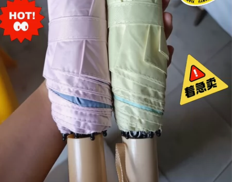 【捡漏】全新晴雨伞两用女大号自动手动双人可...