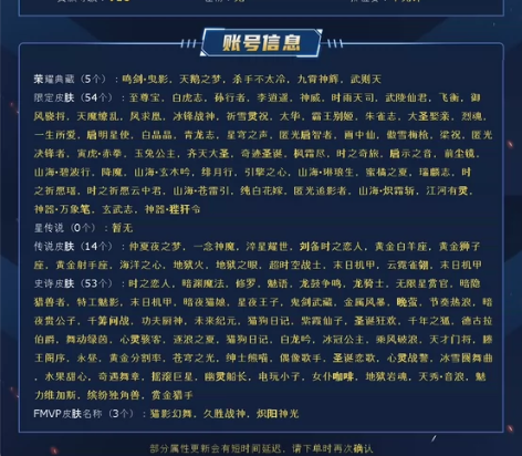 100%上号【V10 400皮】5水4星九...