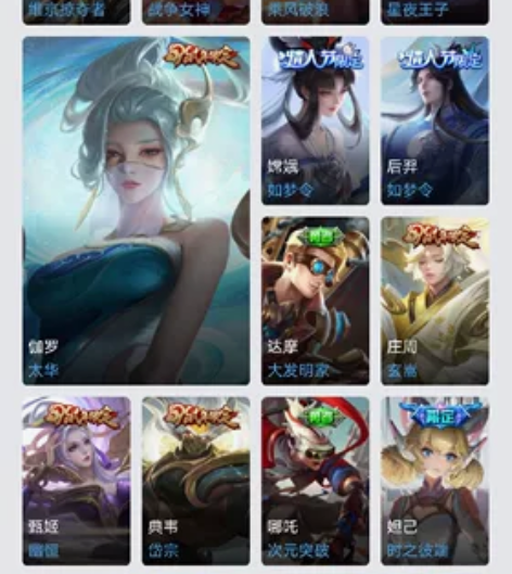 出v8王者号天鹅之梦武则两水一星253p ...