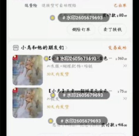 小鸟家貂蝉金色仲夏夜之梦cos服，m码  ...